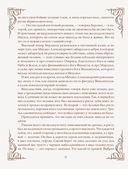 Мастер и Маргарита — фото, картинка — 9