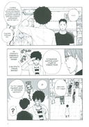 Бригада пылающего пламени. Том 4 — фото, картинка — 3