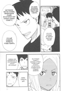 Бригада пылающего пламени. Том 4 — фото, картинка — 6