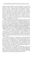 Полный курс хиромантии. Раскрываем тайны своей судьбы по руке — фото, картинка — 5