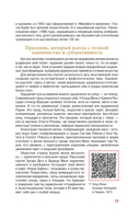 Европейское искусство. Модернизм — фото, картинка — 11