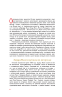 Европейское искусство. Модернизм — фото, картинка — 5