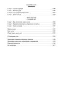 Архипелаг ГУЛАГ — фото, картинка — 23