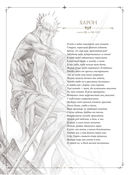 Ад Данте — фото, картинка — 17