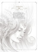 Ад Данте — фото, картинка — 23