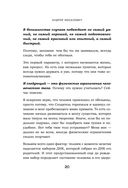 КиберДед знает. Инструкция по процветанию в турбулентные времена от ветерана отечественной интернет-разведки — фото, картинка — 17