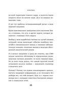 КиберДед знает. Инструкция по процветанию в турбулентные времена от ветерана отечественной интернет-разведки — фото, картинка — 22