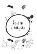 Книга для записи рецептов. Смешные коты — фото, картинка — 13