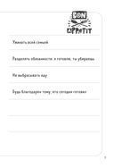 Книга для записи рецептов. Смешные коты — фото, картинка — 7