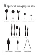 Книга для записи рецептов. Смешные коты — фото, картинка — 8