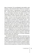 Медитация — фото, картинка — 18