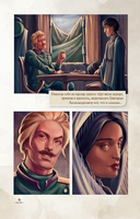 Герой нашего времени — фото, картинка — 5