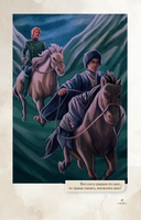 Герой нашего времени — фото, картинка — 6