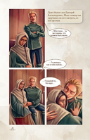 Герой нашего времени — фото, картинка — 9