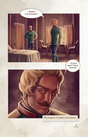 Герой нашего времени — фото, картинка — 10