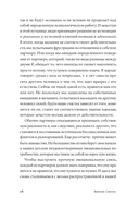 Почему мы ссоримся с любимыми — фото, картинка — 23