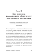 Почему мы ссоримся с любимыми — фото, картинка — 30