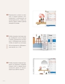 Основы Procreate для иллюстраторов — фото, картинка — 13