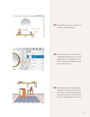 Основы Procreate для иллюстраторов — фото, картинка — 14