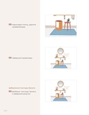 Основы Procreate для иллюстраторов — фото, картинка — 15