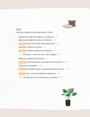 Основы Procreate для иллюстраторов — фото, картинка — 3