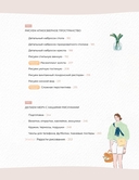 Основы Procreate для иллюстраторов — фото, картинка — 4