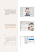 Основы Procreate для иллюстраторов — фото, картинка — 7