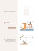 Основы Procreate для иллюстраторов — фото, картинка — 9
