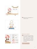 Основы Procreate для иллюстраторов — фото, картинка — 10