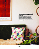 Инновационная вышивка крестиком. В ритме БАРДЖЕЛЛО. 44 японских орнамента — фото, картинка — 15