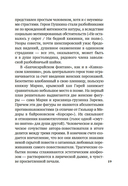 Медный всадник. Поэмы — фото, картинка — 17