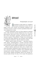 Крестейр. Ордо Юниус — фото, картинка — 2