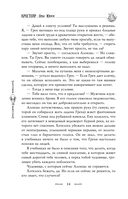 Крестейр. Ордо Юниус — фото, картинка — 11