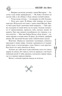 Крестейр. Ордо Юниус — фото, картинка — 14