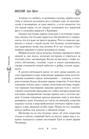 Крестейр. Ордо Юниус — фото, картинка — 5