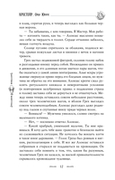 Крестейр. Ордо Юниус — фото, картинка — 9