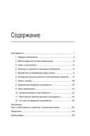 Мегапроекты. История недостроев, перерасходов и прочих рисков строительства — фото, картинка — 1