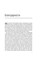 Мегапроекты. История недостроев, перерасходов и прочих рисков строительства — фото, картинка — 2