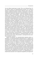 Мегапроекты. История недостроев, перерасходов и прочих рисков строительства — фото, картинка — 12