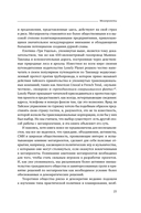 Мегапроекты. История недостроев, перерасходов и прочих рисков строительства — фото, картинка — 16