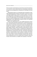 Мегапроекты. История недостроев, перерасходов и прочих рисков строительства — фото, картинка — 3