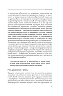 Мегапроекты. История недостроев, перерасходов и прочих рисков строительства — фото, картинка — 10