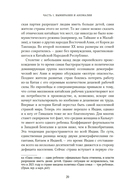 И никого не стало. Зачем миру дети? — фото, картинка — 17