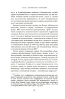 И никого не стало. Зачем миру дети? — фото, картинка — 19