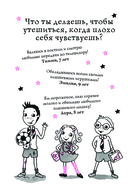 Волшебство в крапинку (выпуск 15) — фото, картинка — 7