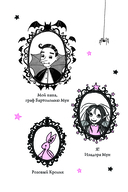 Волшебство в крапинку (выпуск 15) — фото, картинка — 10