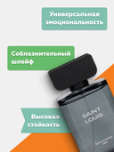 Парфюмерная вода для женщин 