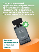 Парфюмерная вода для женщин 