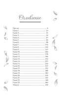 Надеюсь, увидимся еще не скоро — фото, картинка — 1