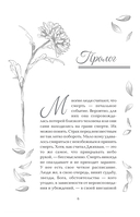 Надеюсь, увидимся еще не скоро — фото, картинка — 2